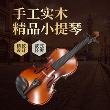 供应实木小提琴花纹乌木小提琴