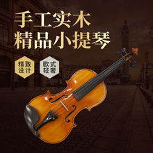 供应花纹乌木小提琴 小提琴价格