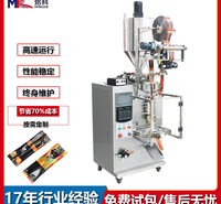 液体自动包装机 广州铭科多功能定量背封蜂蜜包装机厂家直销
