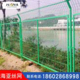 双边丝护栏网 公路铁路隔离防护栏 高速铁丝网围栏网 养鸡浸塑护栏网
