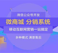 山东直销奖金结算系统开发