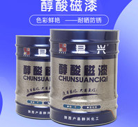 批发各色高耐候醇酸磁漆油罐桥梁钢结构磁漆