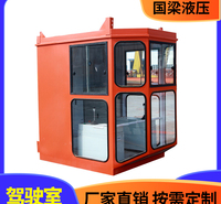 国梁液压 驾驶室 天车驾驶室