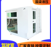 国梁液压 驾驶室 起重机操作室