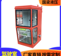 国梁液压 驾驶室 塔式起重机驾驶室