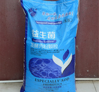果树使用有机肥  供肥均衡  发酵肉粉颗粒  厂家直销