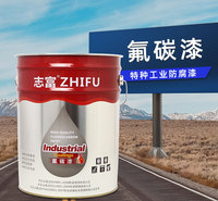 氟碳漆耐候氟碳漆各色防腐漆金属氟碳漆户外钢结构氟碳面漆桥梁防锈漆镀锌氟碳油漆厂家金属氟碳漆