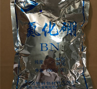迈特科创 白色氮化硼粉末 潍坊氮化硼粉末批发 高温状态下润滑性好