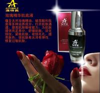化妆品oem面部抗衰补水清爽护肤品套盒oem