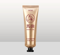 马油护手霜手部护理滋润防干裂oem 秋冬保湿补水护手霜厂家代加工