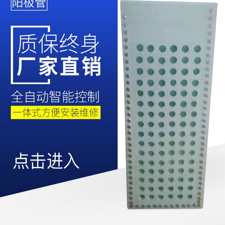 阴极电泳涂装设备 自动电泳涂装设备 电泳漆涂装设备生产厂家