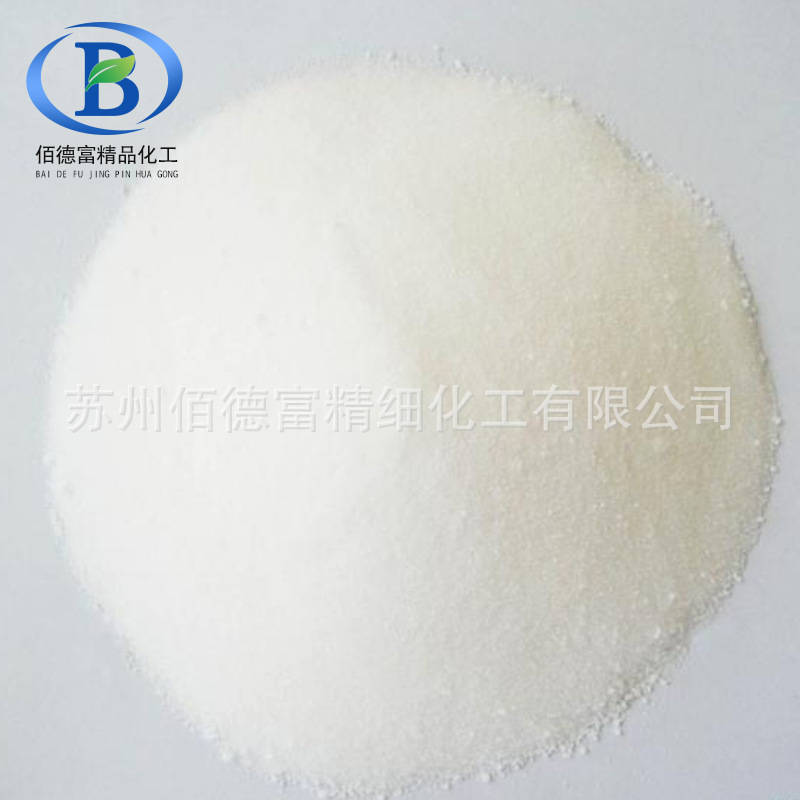 柠檬酸 工业级柠檬酸 无水柠檬酸 酸味剂 增溶剂