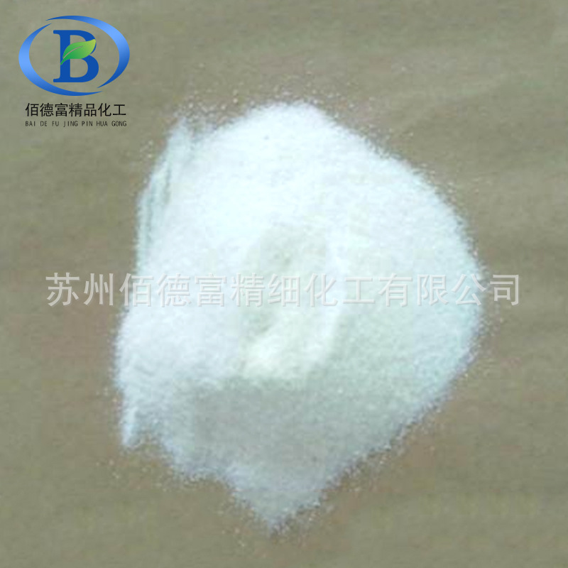 工业葡萄糖 印染培菌用 生化池培养基大量原料 工业葡萄糖 