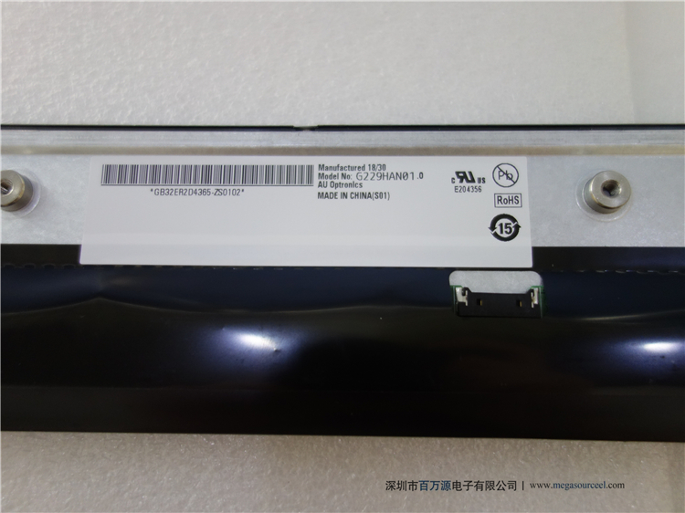G229HAN01.0工业液晶屏 友达液晶模组 医疗设备显示屏