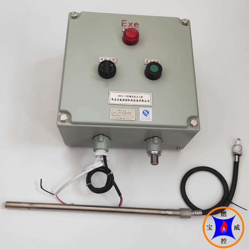 宝威燃控回转窑炉防爆高能点火器，BWFD-12工业窑炉放散点火器装置