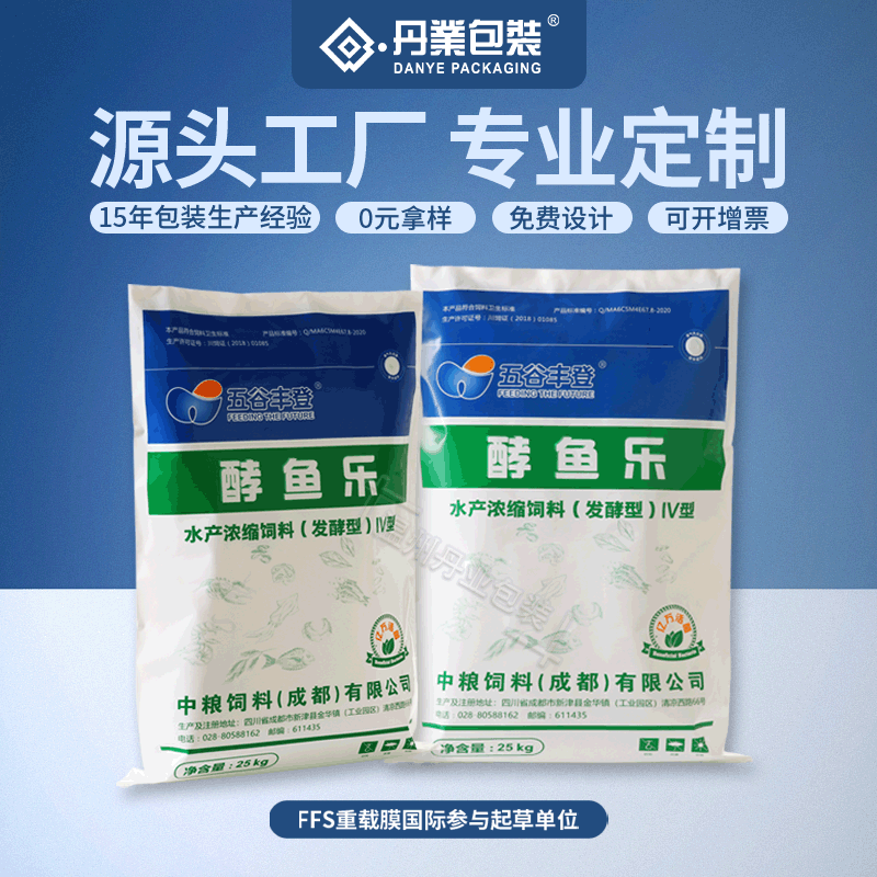 厂家生产25kg农作物发酵饲料袋 pe塑料编织单向排气阀发酵饲料袋