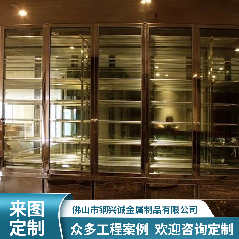 佛山定制吧台不锈钢酒柜 钢兴诚厂家按需定制