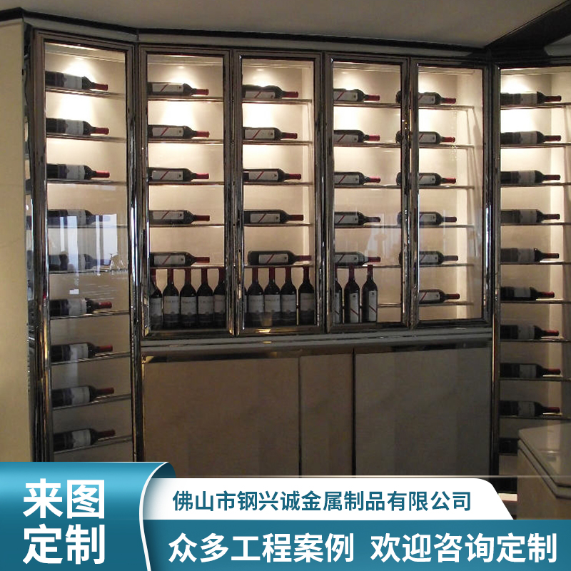 红酒柜 不锈钢恒温酒柜 钢兴诚厂家按需定制