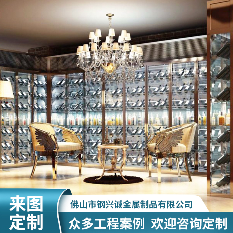款式多样不锈钢酒柜 铝合金酒柜 钢兴诚酒架现货供应