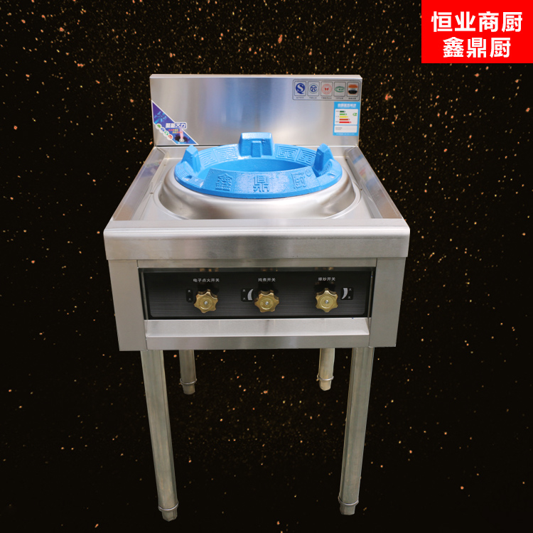 鑫鼎厨生产带后背单炒猛火灶 单炒猛火灶 商用猛火灶