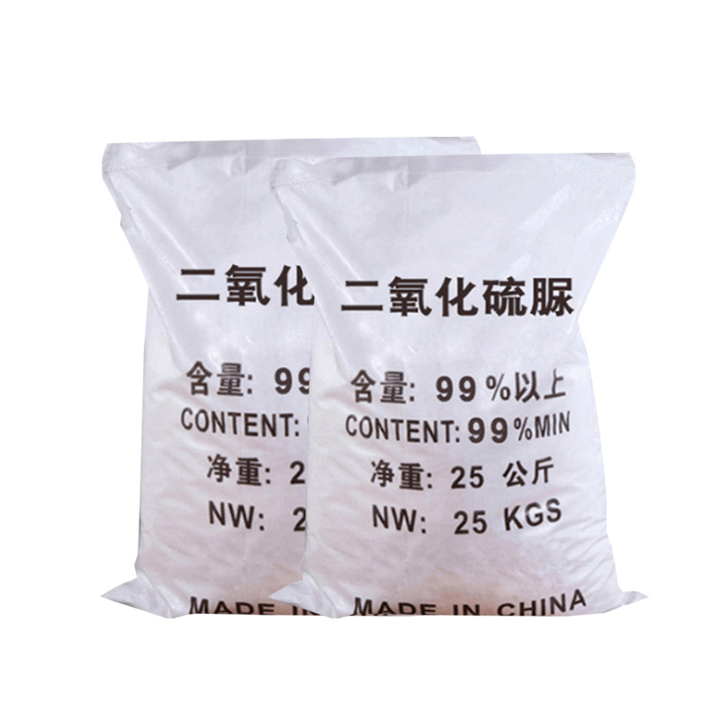 工业二氧化硫脲还原剂 无机化合物二氧化硫脲 量大从优