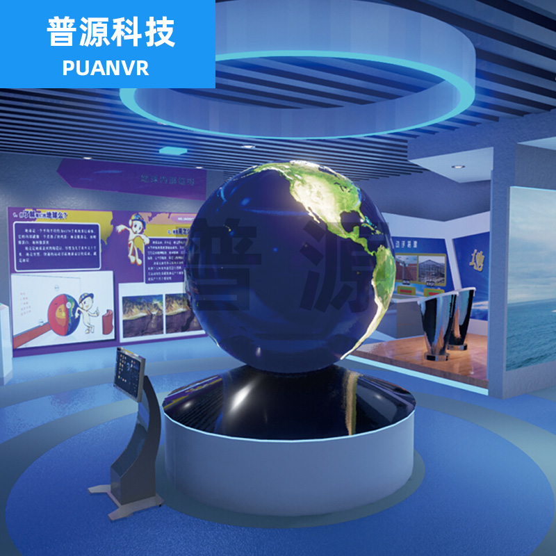 定制设计地球故事 科普馆科技馆地球故事