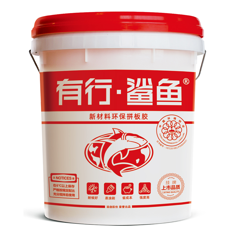 保温板胶 橡塑保温复合材料胶水 乳液保温胶