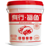 保温板胶 橡塑保温复合材料胶水 乳液保温胶
