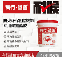 批发聚氨酯密封胶 无溶剂改性聚氨酯密封胶 保温一体板胶