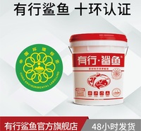 保温板胶 有行鲨鱼保温板胶 保温胶加盟