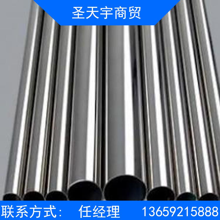 批发不锈钢管_陕西不锈钢管厂家_