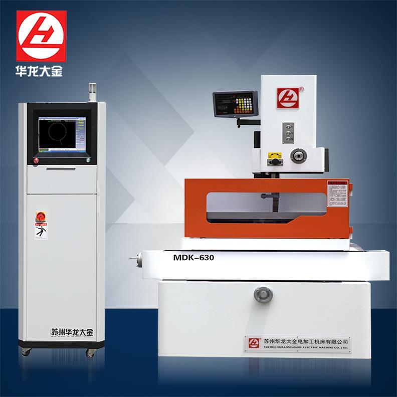 MDK-630中走丝线切割机床精密数控电火花机床厂家供应
