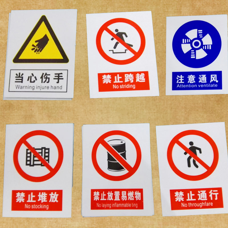 批发禁止吸烟安全牌 禁止烟火安全牌 禁止靠近安全牌 量大从优