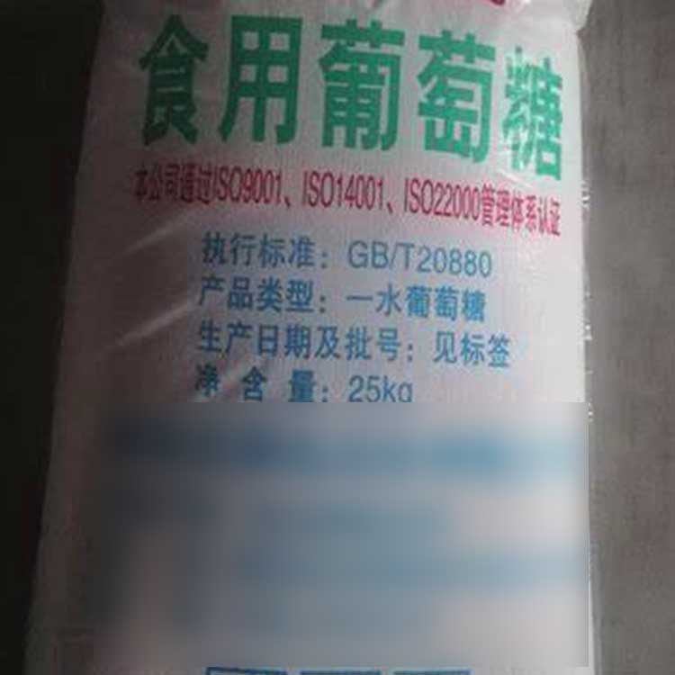 吴江食用葡萄糖葡萄糖厂家直销食品葡萄糖 批发污水处理培菌一级品葡萄糖