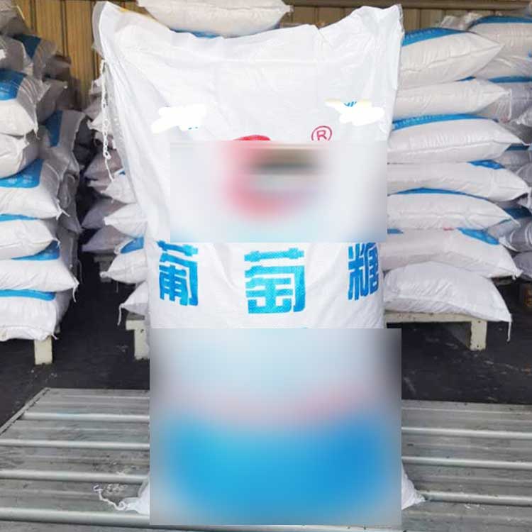 无水葡萄糖苏州食用葡萄糖 一水葡萄糖 西王产品吴江工业级食品级葡萄糖