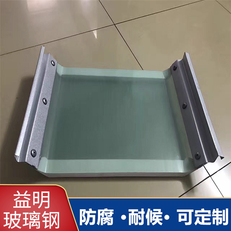 FRP防腐瓦玻璃钢瓦 屋面frp防腐透明采光瓦