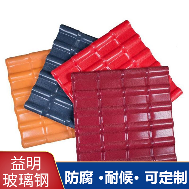 合成树脂瓦 屋顶屋面瓦 塑料隔热仿古树脂瓦 别墅塑钢瓦片批发