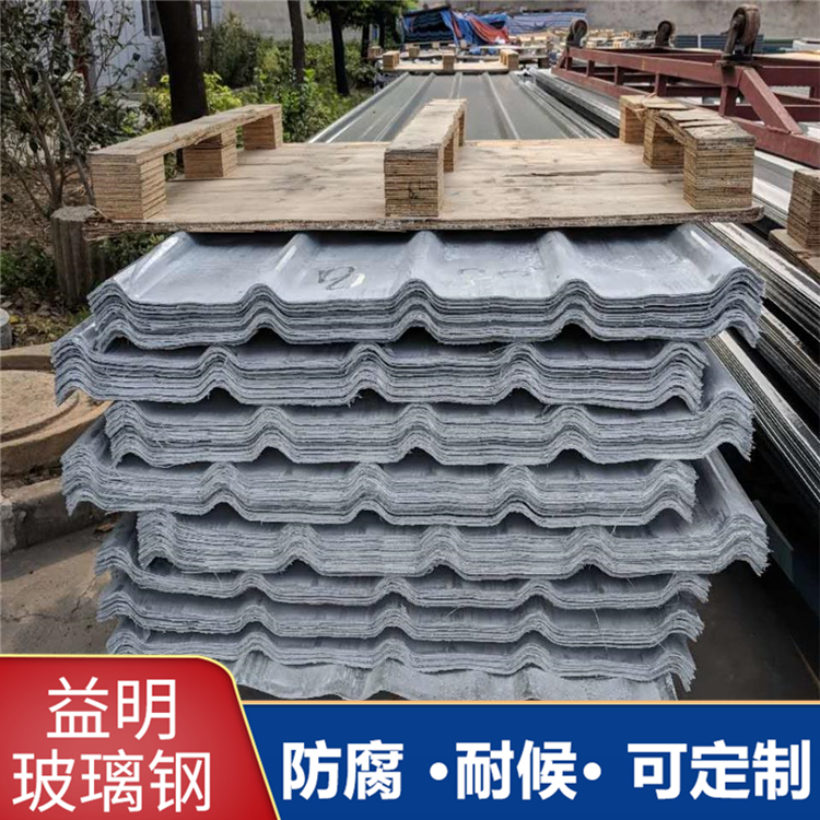 FRP防腐瓦报价 FRP防腐瓦厂房用 FRP防腐瓦价格
