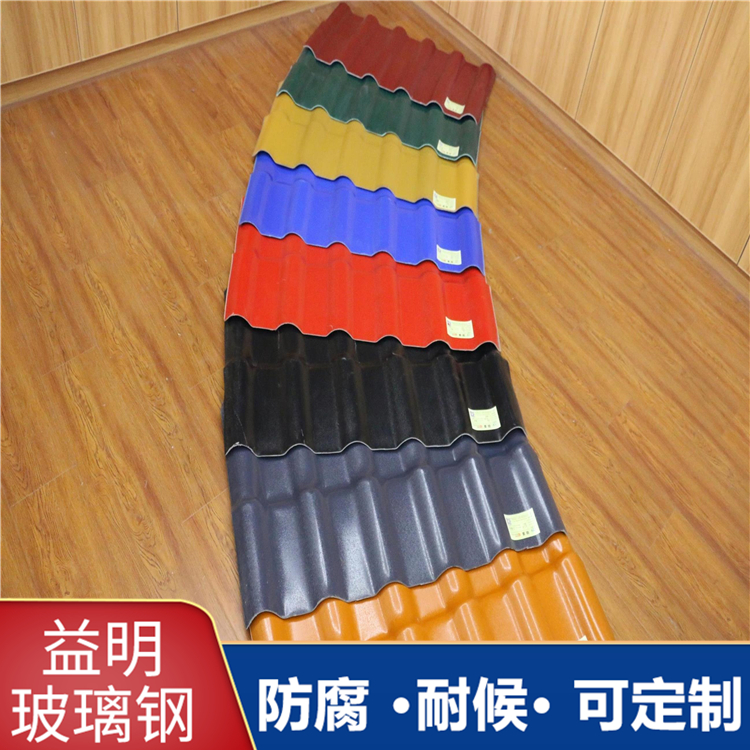 屋顶屋面瓦 塑料隔热仿古树脂瓦 别墅塑钢瓦片批发 合成树脂瓦 