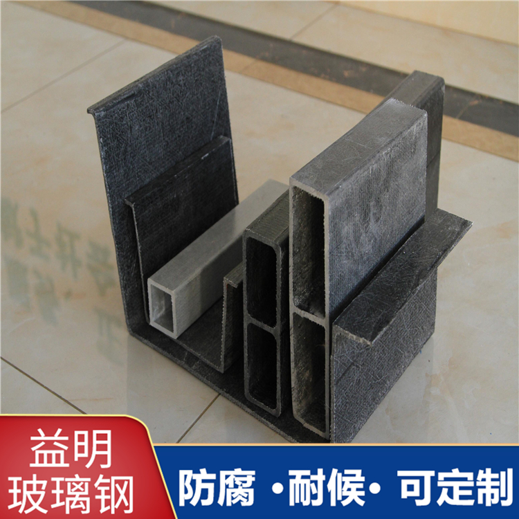 玻璃钢拉挤型材 FRP防腐型材