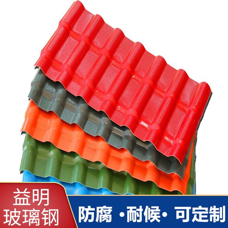 加厚防水别墅面瓦 建筑树脂瓦屋顶定制 合成树脂瓦 仿古树脂瓦 