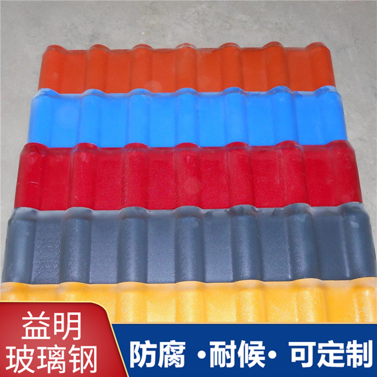 合成树脂瓦 仿古树脂瓦 加厚防水别墅面瓦 建筑树脂瓦屋顶定制 