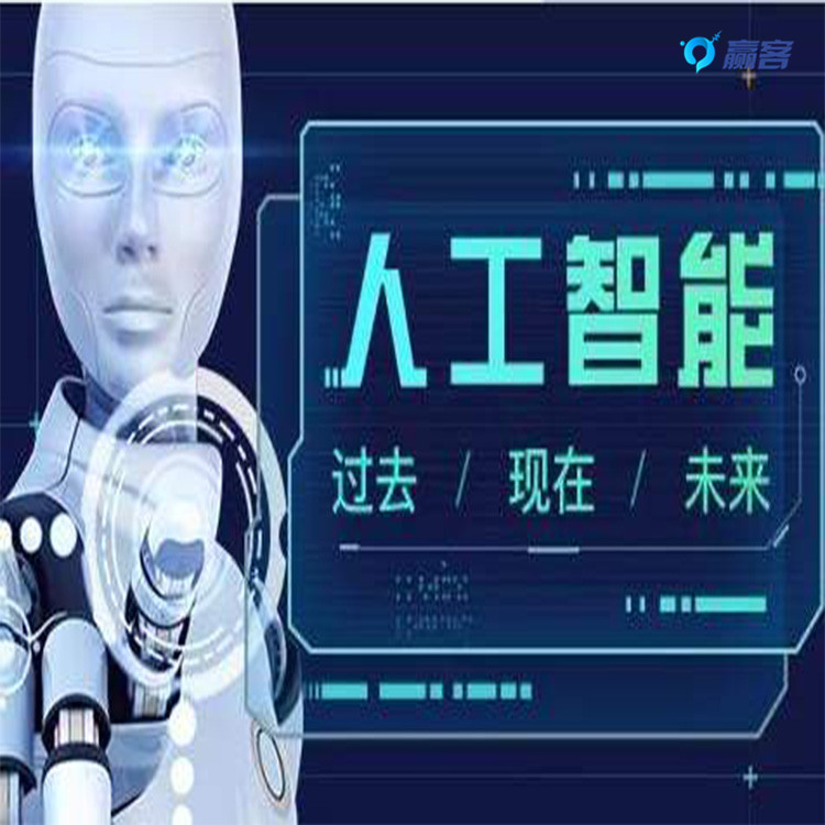 智能应答机器人系统 语音外呼电销机器人 自动记录 精准筛选