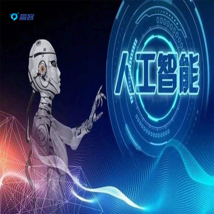 智能电话机器人 电销机器人 智能软件 数据分析 自动拨号