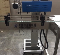 远科厂家直销   激光喷码机 油墨喷码机   全自动喷码机