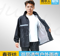 韩信雨中人新款成人分体式通勤反光雨披套装春亚纺外卖骑行双帽檐雨衣雨裤可定制