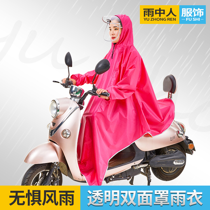 韩信雨中人成人户外带袖摩托车雨衣双帽檐电动车雨衣单人加大防水雨披可定制
