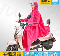 韩信雨中人成人户外带袖摩托车雨衣双帽檐电动车雨衣单人加大防水雨披可定制