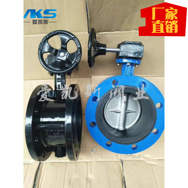 手动涡轮式法兰软密封蝶阀  D341X-10/16Q/C球磨铸铁铸钢  软密封蝶阀
