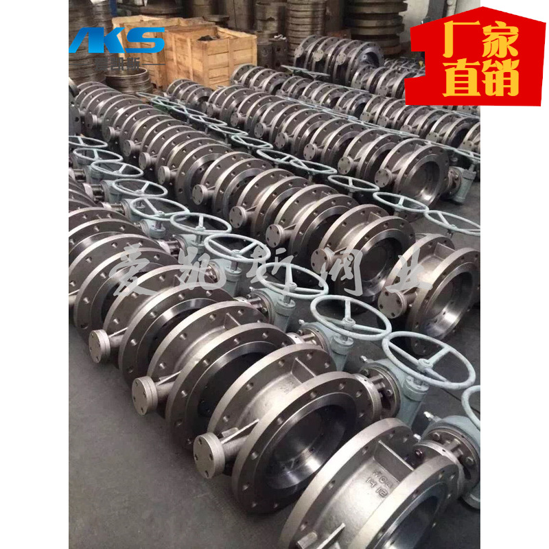 批发零售D343H-10C/16C/25C铸钢  304不锈钢手动气动  电动硬密封蝶阀